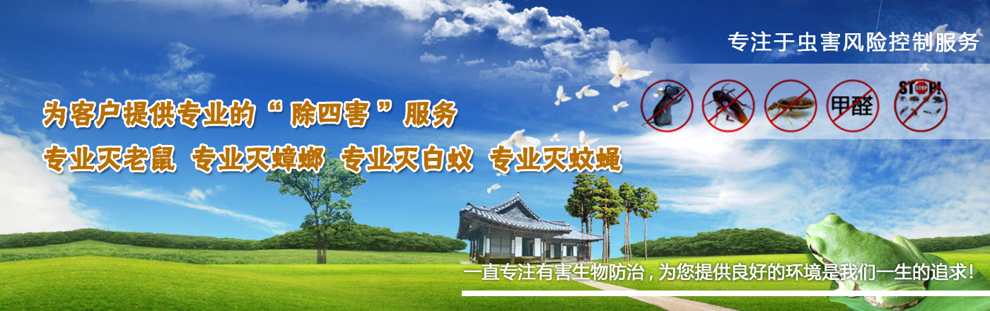廣州速凈聯(lián)系方式